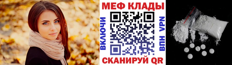Купить закладку ГАШ  Метамфетамин  Галлюциногенные грибы  Мефедрон  Cocaine  Alpha PVP  Бошки Шишки  Строитель