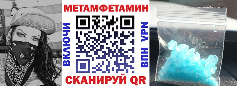 Купить где  Строитель  Amphetamine Розовый 