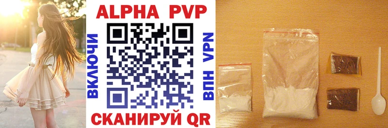 Купить где  Строитель  A PVP крисы CK 
