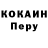 Кодеиновый сироп Lean Purple Drank Believe GB