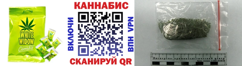 Купить закладки  Строитель  Печенье с ТГК марихуана 