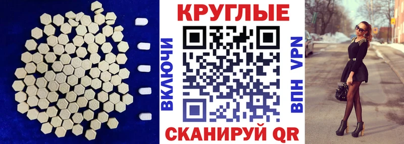 Купить  Строитель  ЭКСТАЗИ MDMA 