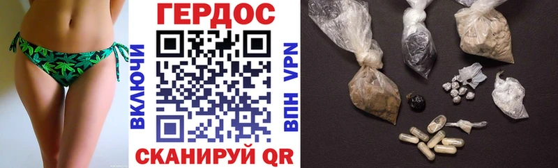 ГЕРОИН Heroin  Купить закладки  Строитель 