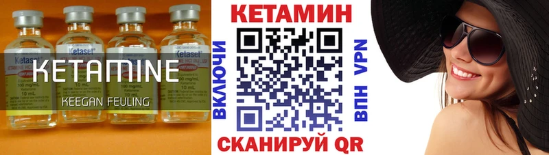 Купить  Строитель  Кетамин ketamine 
