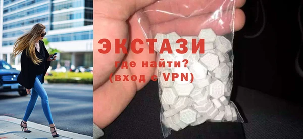 бутик Арсеньев