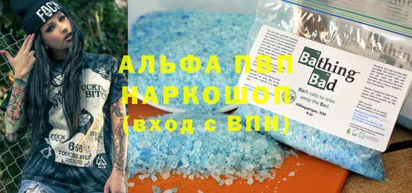 бутират Армянск