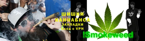 бутик Арсеньев