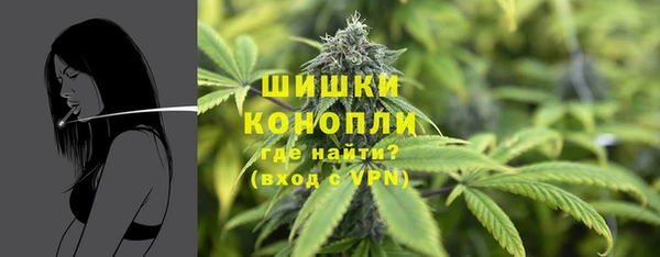 бутик Арсеньев
