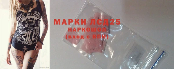 бутик Арсеньев