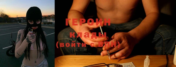 бутик Арсеньев