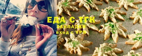 spice Аркадак