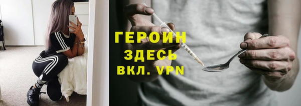 бутират Армянск