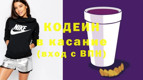 spice Аркадак
