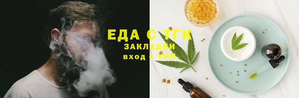 spice Аркадак