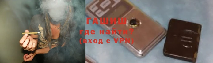 бутират Армянск
