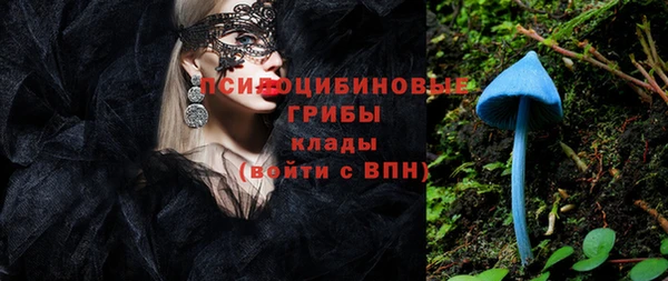 бутик Арсеньев