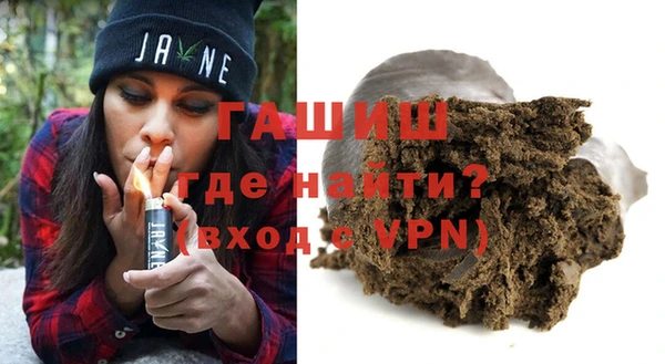 бутик Арсеньев