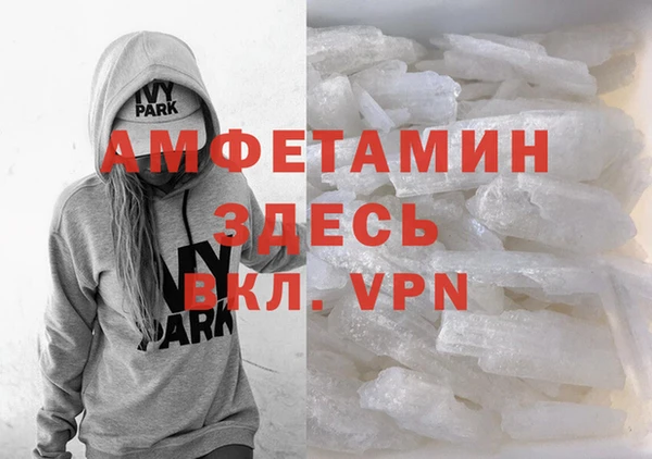 spice Аркадак
