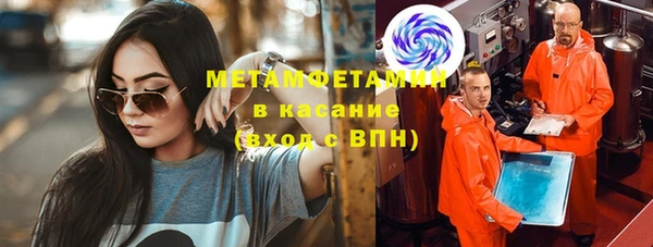 бутират Армянск