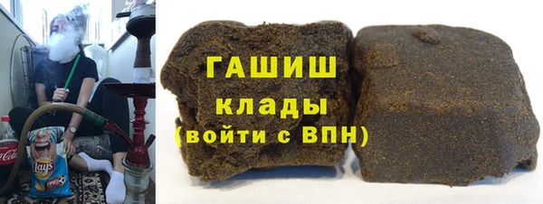 бутират Армянск