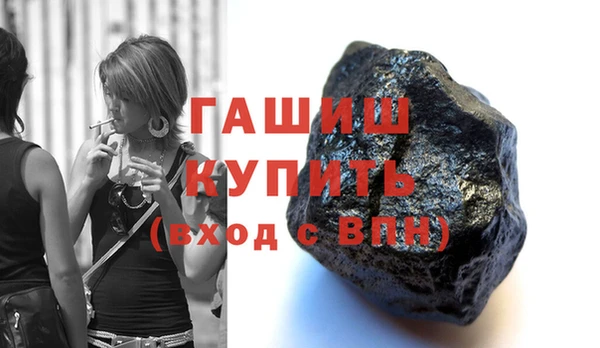 бутират Армянск