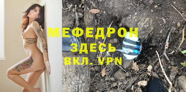 бутират Армянск