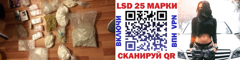 Купить  Строитель  ЛСД экстази ecstasy 