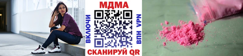 MDMA crystal  Купить где  Строитель 