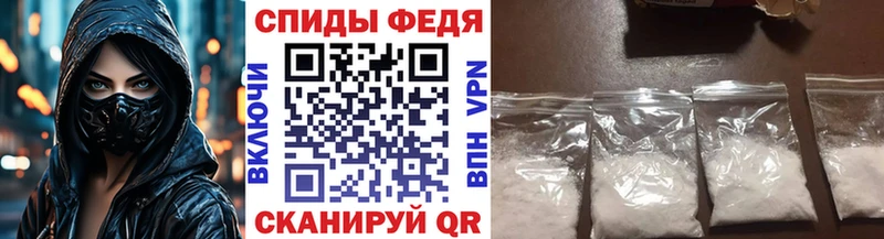 Метамфетамин Декстрометамфетамин 99.9%  Купить закладки  Строитель 