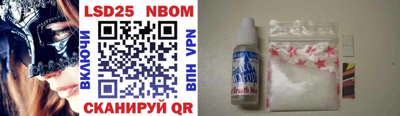 Купить закладки  Строитель  Марки N-bome 1500мкг 
