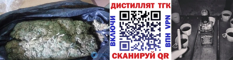 ТГК вейп с тгк  Купить закладки  Строитель 